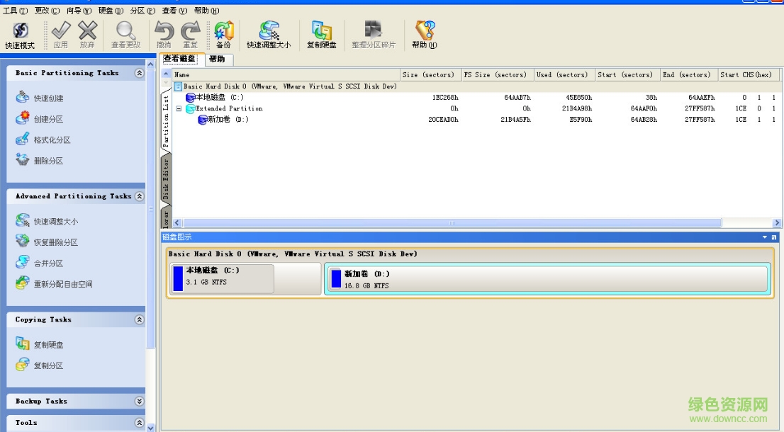 Ӳ�̷���ħ��ʦ11.0��ʽ�� (Partition Wizard)����